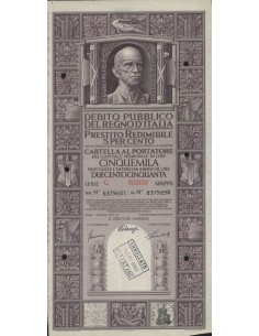 CARTELLA 5000 LIRE PRESTITO SERIE G ANNULLATO REGNO D'ITALIA 1937