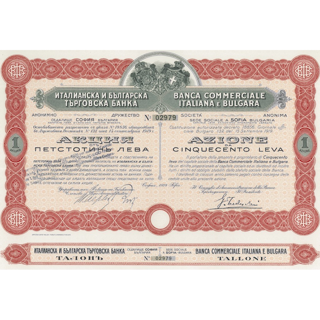 BANCA COMMERCIALE ITALIANA E BULGARA - 1 AZIONE DA 500 LEVA
