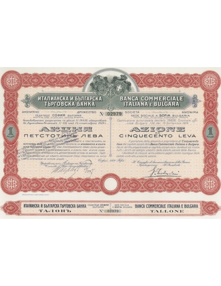 BANCA COMMERCIALE ITALIANA E BULGARA - 1 AZIONE DA 500 LEVA