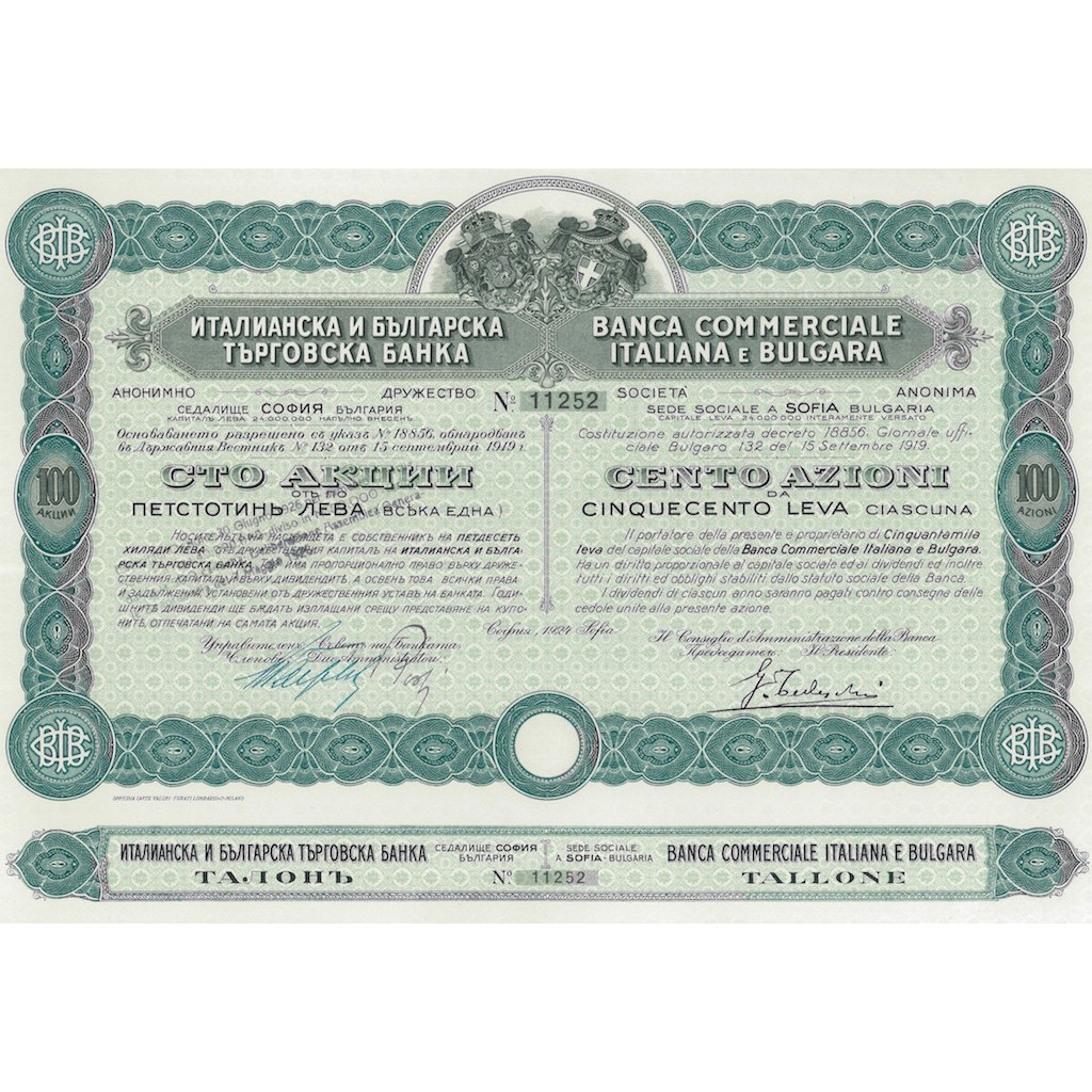 BANCA COMMERCIALE ITALIANA E BULGARA - 100 AZIONI DA 500 LEVA 1924