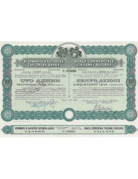 BANCA COMMERCIALE ITALIANA E BULGARA - 100 AZIONI DA 500 LEVA 1924