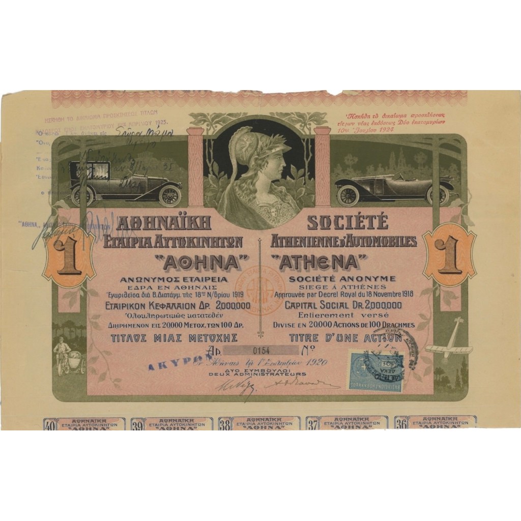 SOC. ATHENIENNE D'AUTOMOBILES ATHENA - 1 AZIONE - 1920