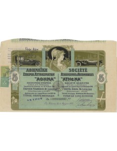 SOC. ATHENIENNE D'AUTOMOBILES ATHENA - 5 AZIONI- 1925