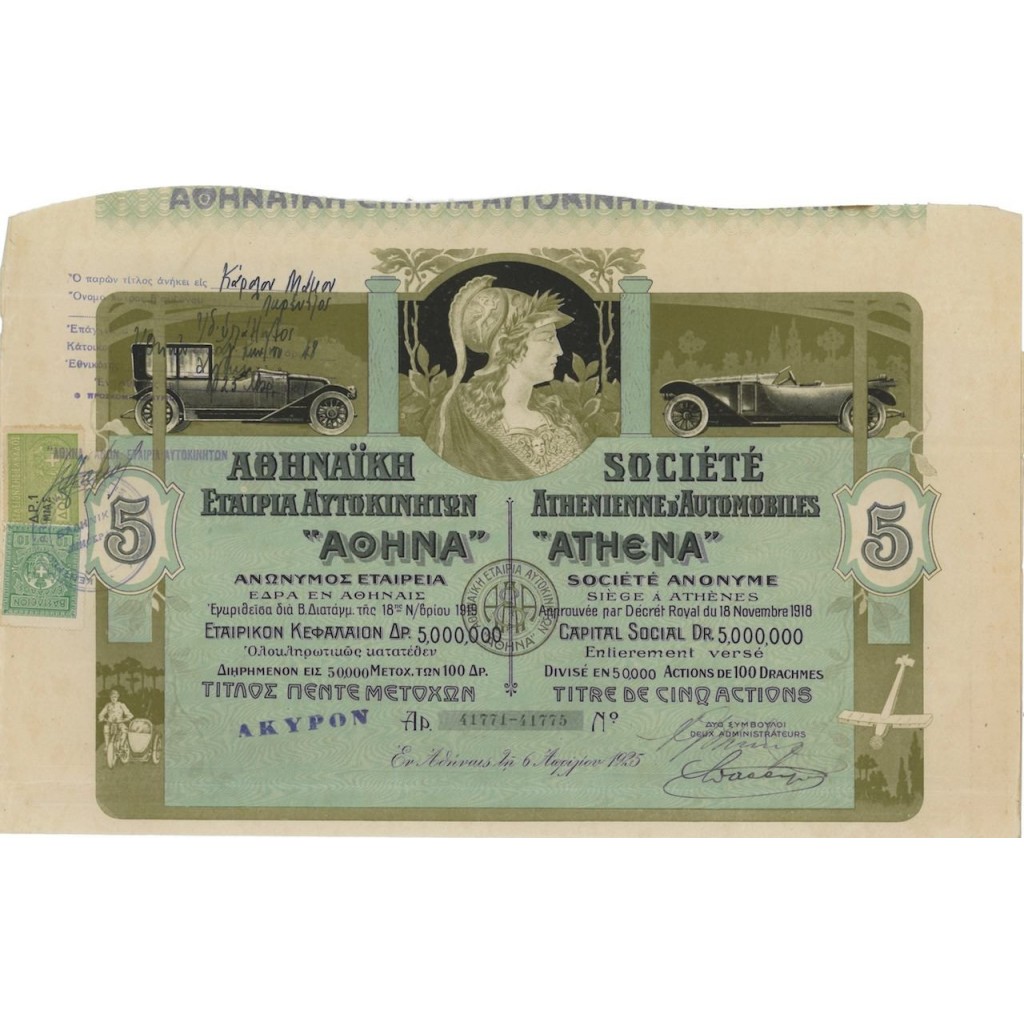 SOC. ATHENIENNE D'AUTOMOBILES ATHENA - 5 AZIONI- 1925