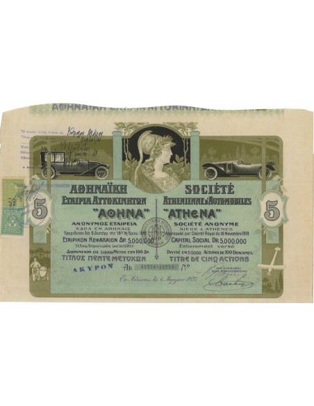 SOC. ATHENIENNE D'AUTOMOBILES ATHENA - 5 AZIONI- 1925