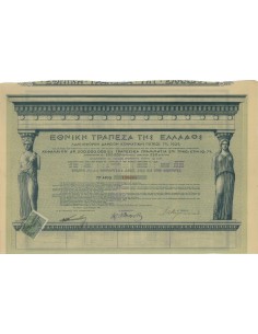 BANQUE NATIONALE DE GRECE - 1 OBBLIGAZIONE - 1925