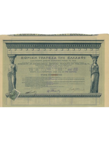 BANQUE NATIONALE DE GRECE - 1 OBBLIGAZIONE - 1925