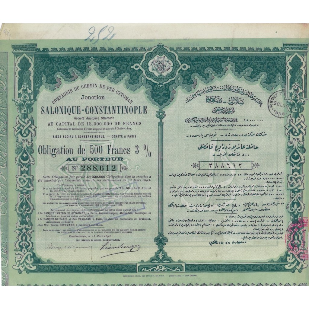 COMPAGNIE OTTOMANE SALONIQUE-COSTANTINOPLE 1 OBBLIG. 1893