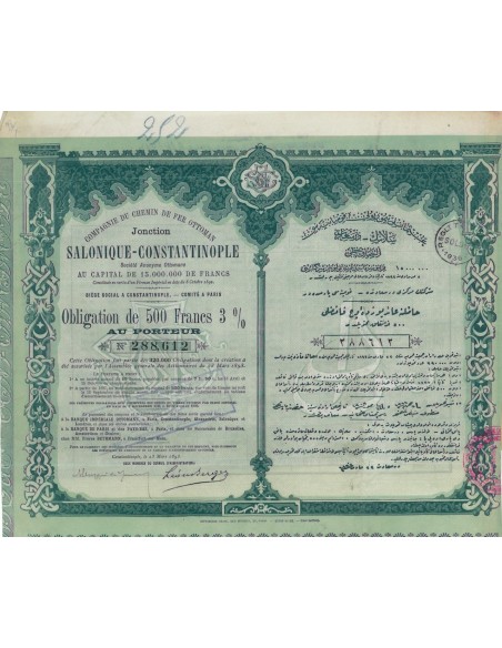 COMPAGNIE OTTOMANE SALONIQUE-COSTANTINOPLE 1 OBBLIG. 1893