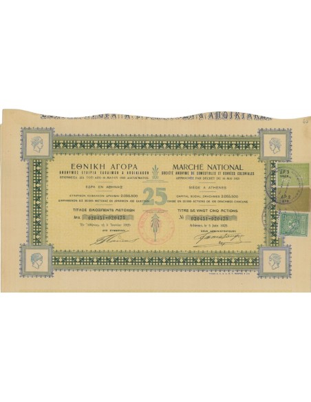 MARCHE' NATIONAL SOC. ANON. DE COMESTIBLES - 5 AZIONI 1925