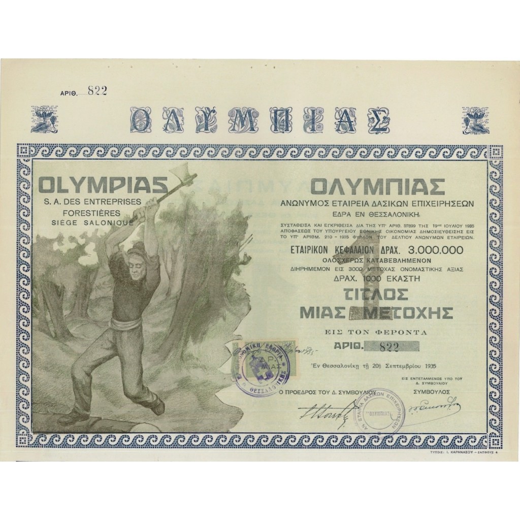 OLYMPIAS S.A. DES ENTREPRISES FORESTIERS 1 AZIONE 1935