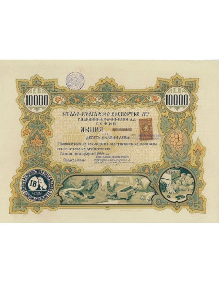 SOC. D'ESPORTAZIONE ITALO BULGARA GUARDINI FACCINCANI S.A. 1939