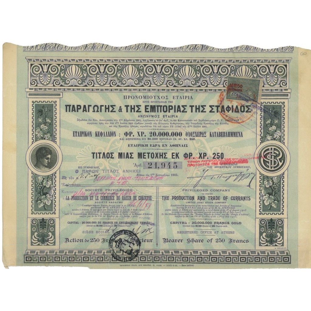 THE PRODUCTION AND TRADE OF CURRANTS - 1 AZIONE 1905