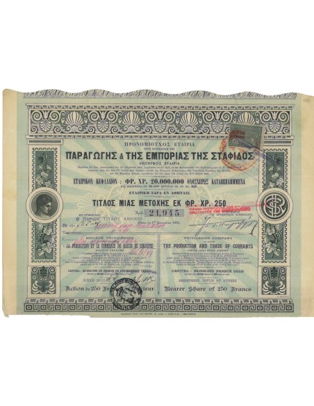 THE PRODUCTION AND TRADE OF CURRANTS - 1 AZIONE 1905