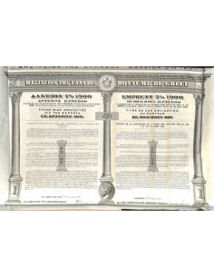 ROYAUME DE GRECE - OBBLIGAZIONE 5 PER CENTO 1901