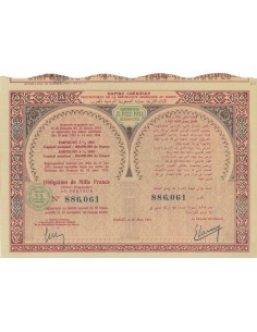 EMPIRE CHERIFIEN REPUBLIQUE FRANCAISE DE MAROC 1 OBBLIG. 1952