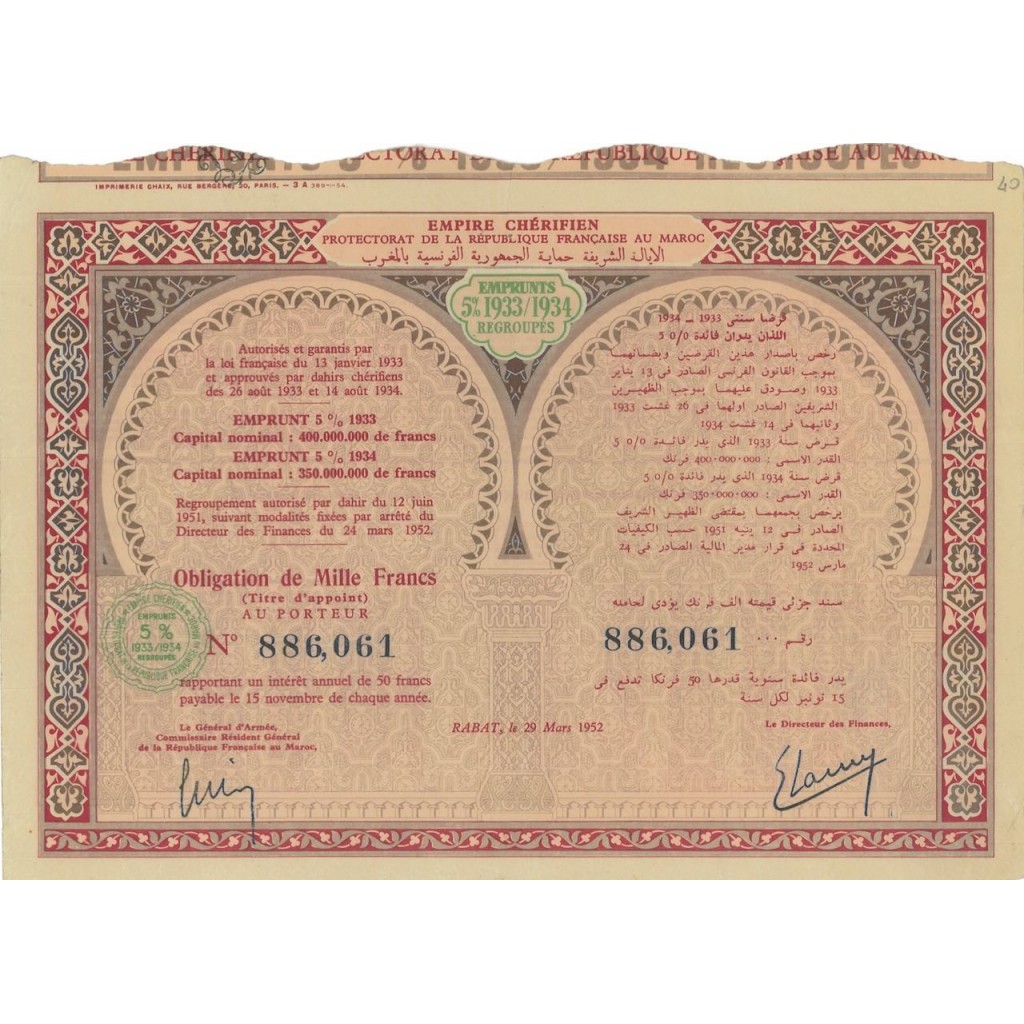EMPIRE CHERIFIEN REPUBLIQUE FRANCAISE DE MAROC 1 OBBLIG. 1952