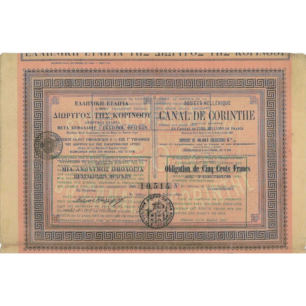 SOC. HELLENIQUE CANAL DE CORINTHE - 1 OBBLIG. 1907