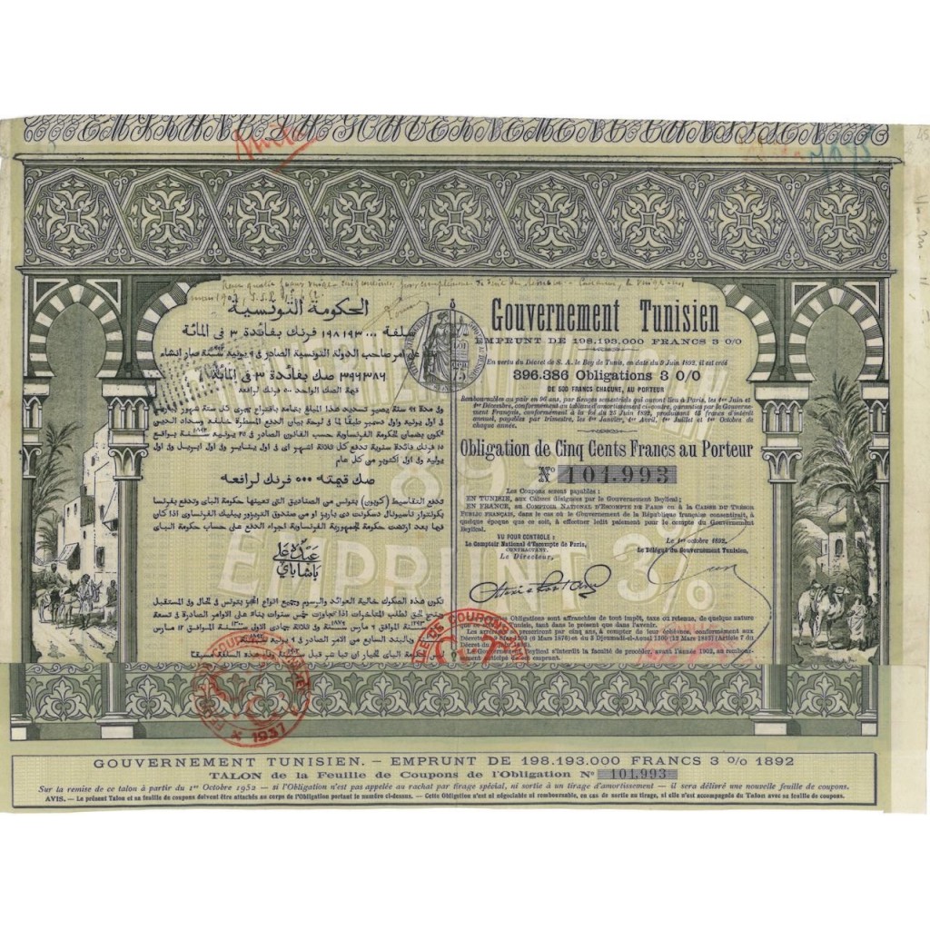 GOVERNO TUNISINO - 1 OBBLIGAZIONE 1892