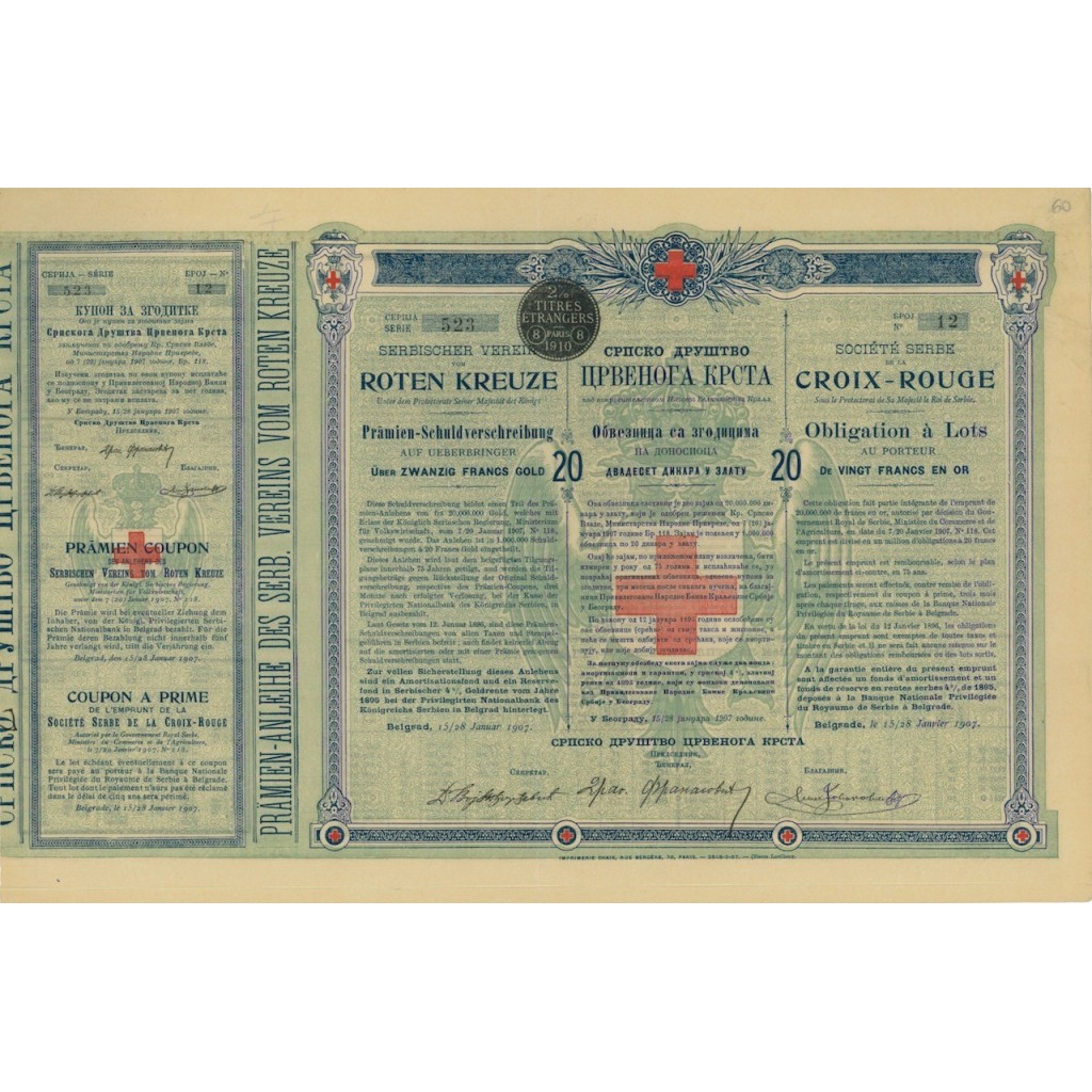 SOC. SERBIE DE LA CROIX-ROUGE - OBBLIGAZIONI - 1907