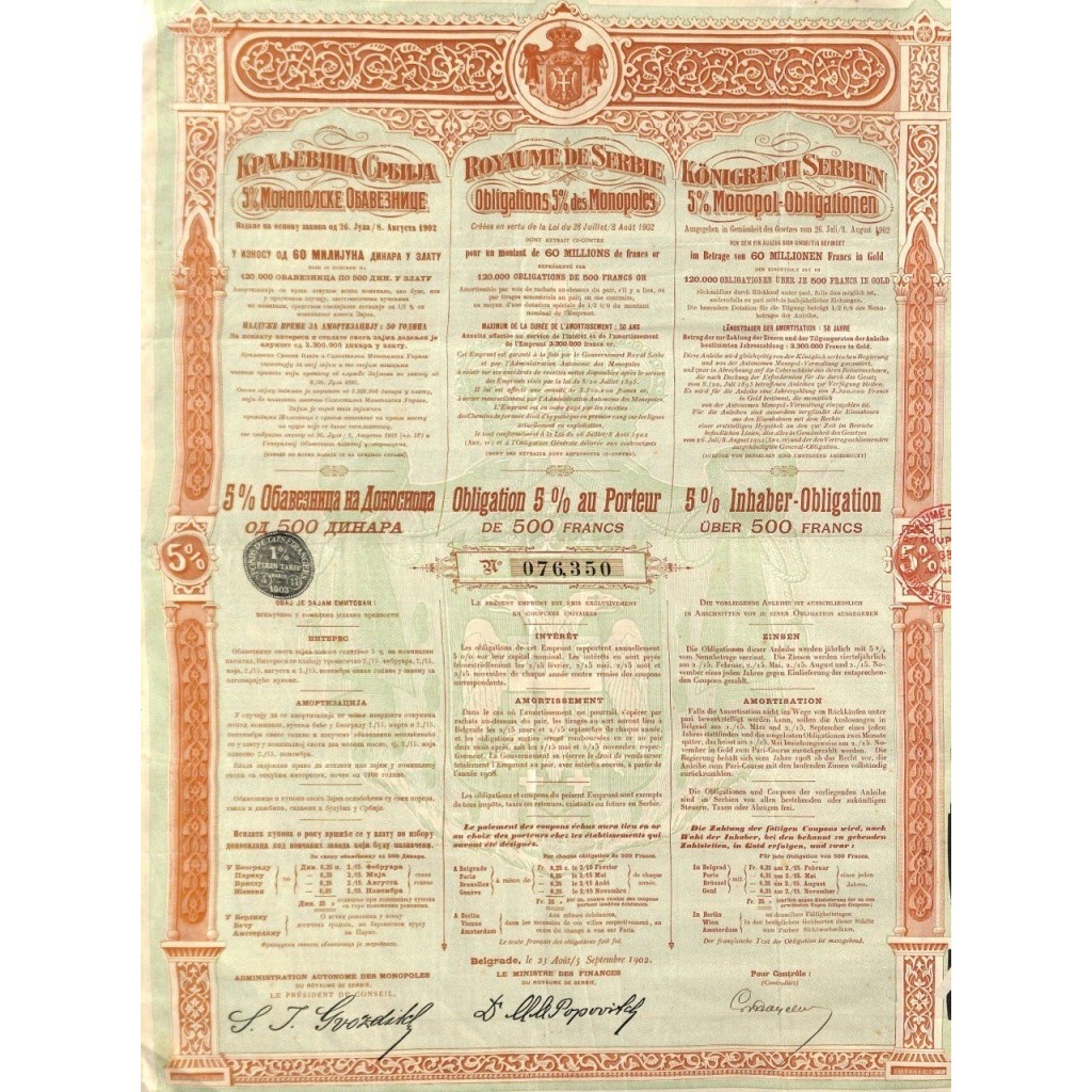 ROYAUME DE SERBIE - 1 OBBLIGAZIONE - 1902