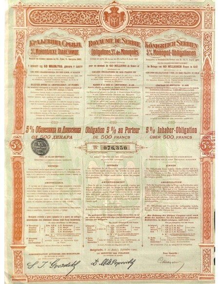 ROYAUME DE SERBIE - 1 OBBLIGAZIONE - 1902