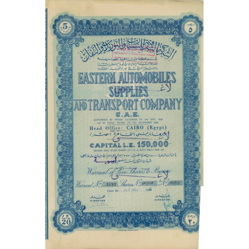 EASTERN AUTOMOBILES SUPPLIES AND TRANSPORT COMP. 5 AZIONI 1951