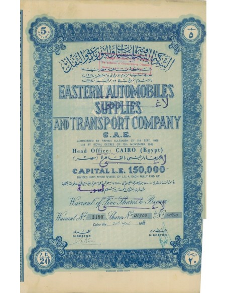 EASTERN AUTOMOBILES SUPPLIES AND TRANSPORT COMP. 5 AZIONI 1951