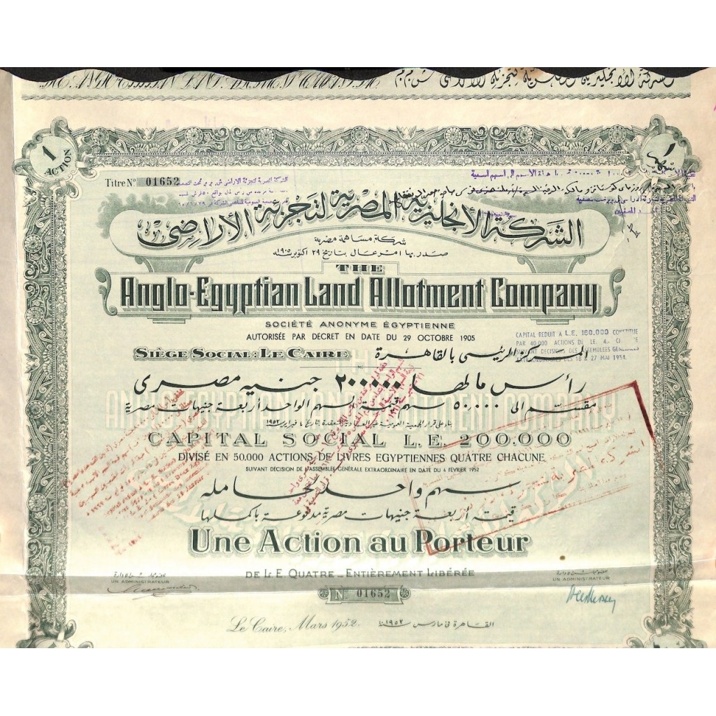 ANGLO-EGYPTIAN LAND ALLOTMENT COMP. 1 AZIONE 1952