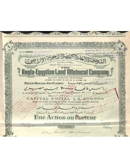 ANGLO-EGYPTIAN LAND ALLOTMENT COMP. 1 AZIONE 1952