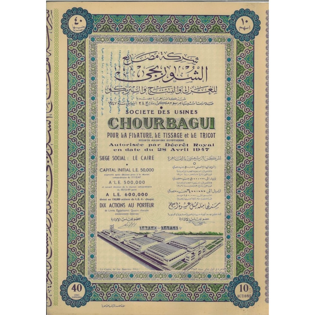 SOC. DES USINES CHOURBAGUI - 10 AZIONI - 1952