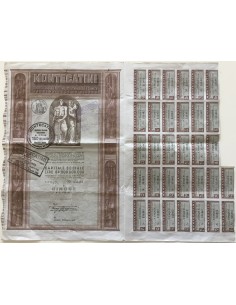 1953 - MONTECATINI - 5 AZIONI - MILANO 2