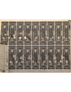 1942 /04 - BUONO DEL TESORO NOVENNALE A PREMI 5% LIRE... 2