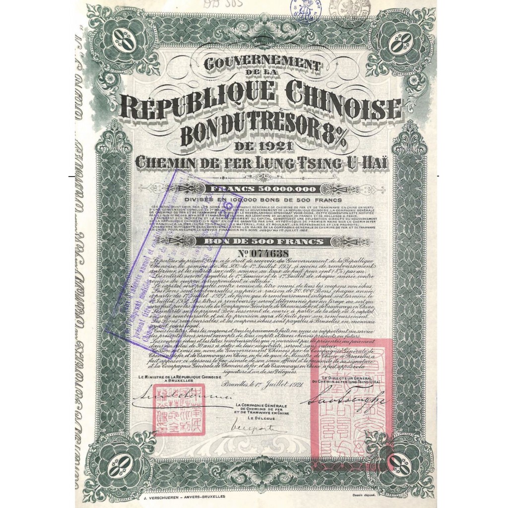 1921 - GOVERNEMENT DE LA REPUBLIQUE CHINOISE...