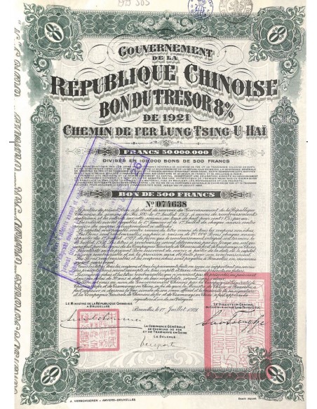 1921 - GOVERNEMENT DE LA REPUBLIQUE CHINOISE BOND 8% CHEMIN DE FER LUNG TSING U HAI 500 Francs