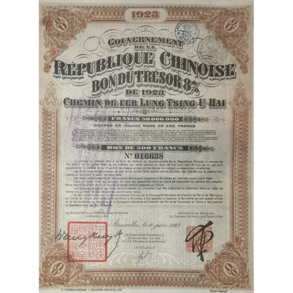 1923 - GOVERNEMENT DE LA REPUBLIQUE CHINOISE...