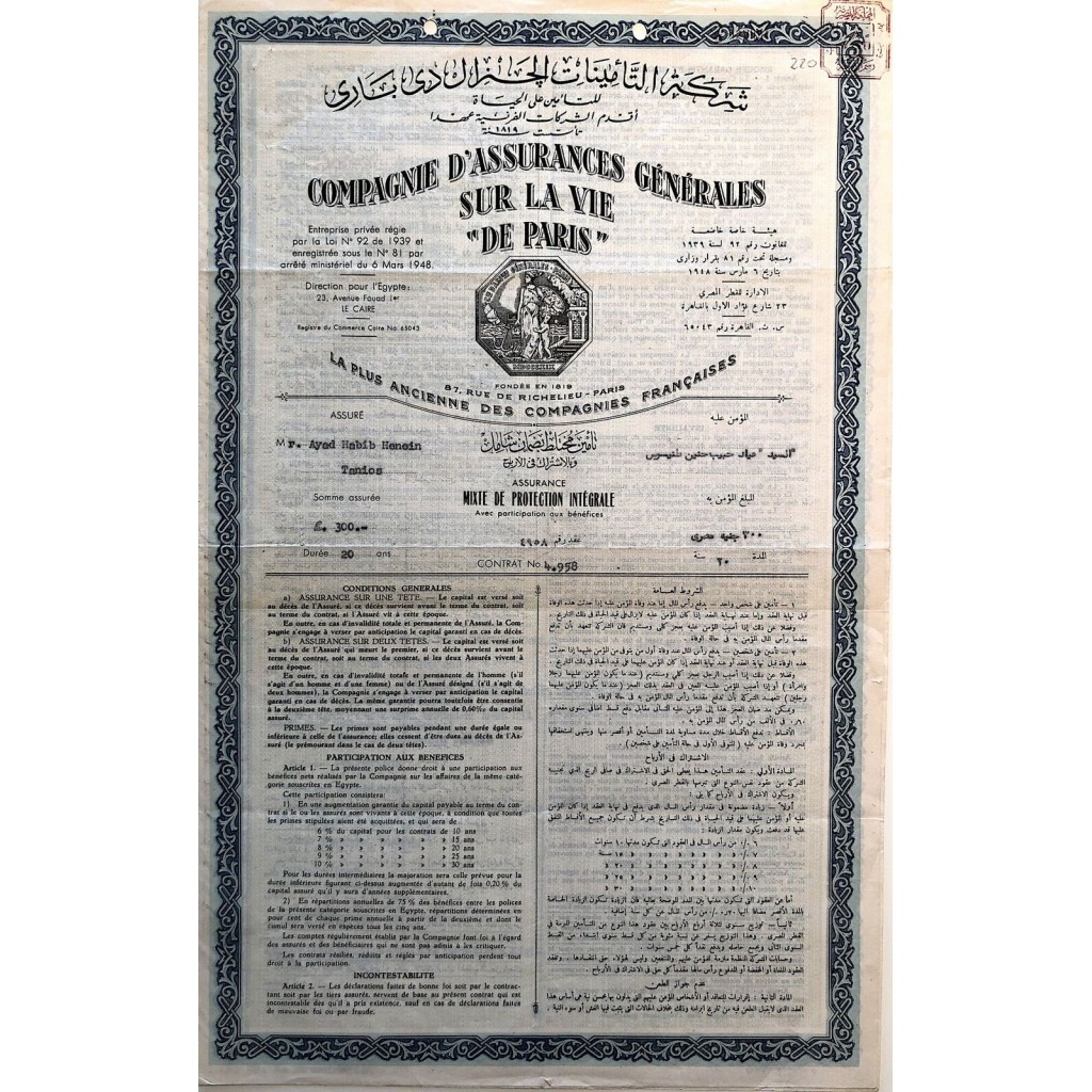 1954 - COMPAGNIE D'ASSURANCES GÉNÉRALES SUR LA...