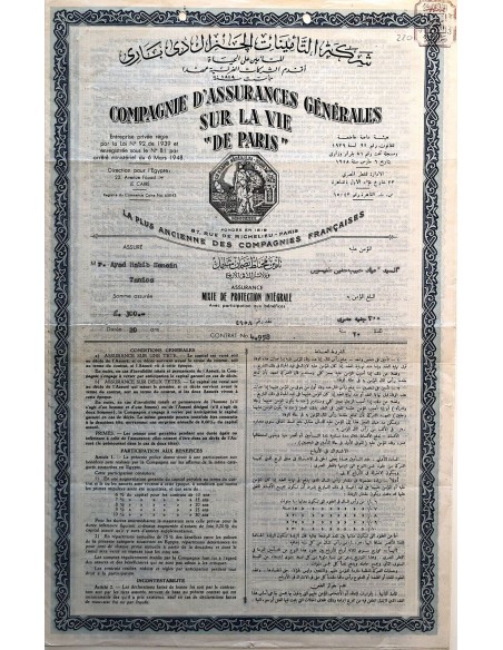 1954 - COMPAGNIE D'ASSURANCES GÉNÉRALES SUR LA VIE DE PARIS