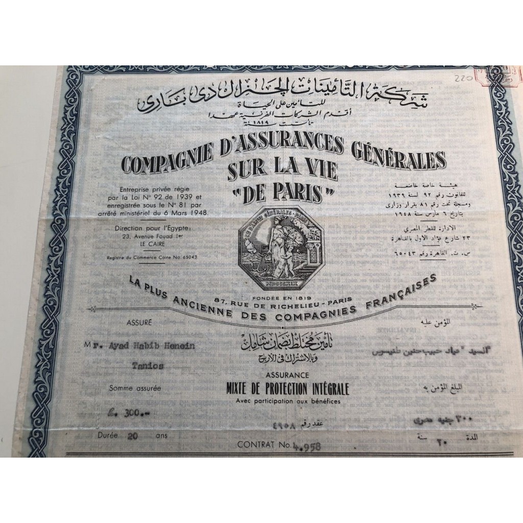 1954 - COMPAGNIE D'ASSURANCES GÉNÉRALES SUR LA...
