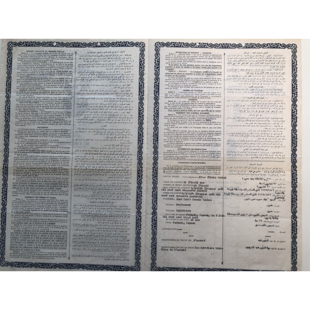 1954 - COMPAGNIE D'ASSURANCES GÉNÉRALES SUR LA...