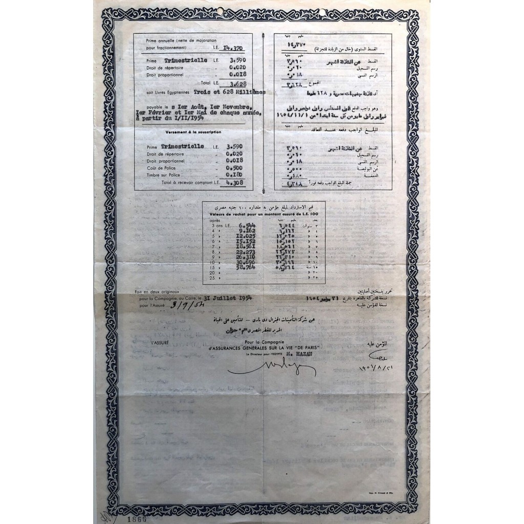 1954 - COMPAGNIE D'ASSURANCES GÉNÉRALES SUR LA...