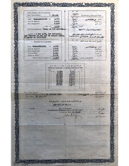 1954 - COMPAGNIE D'ASSURANCES GÉNÉRALES SUR LA VIE DE PARIS